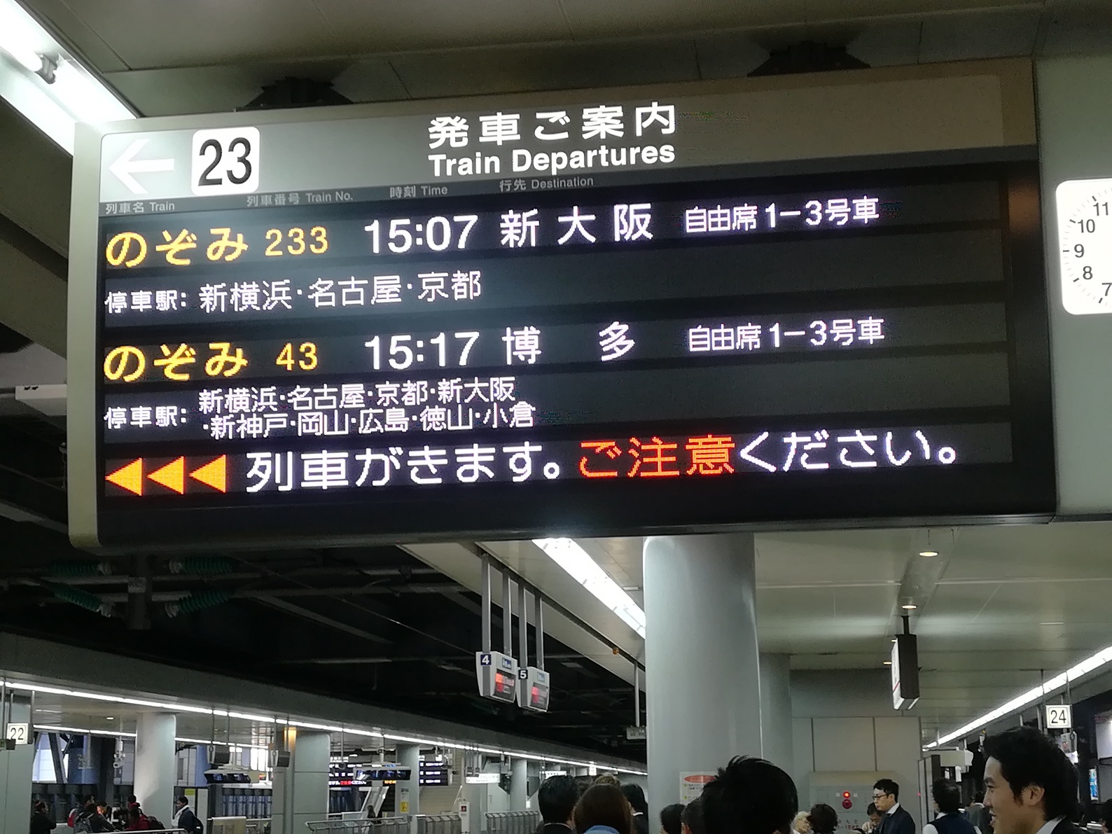 В ожидании поезда. Япония.