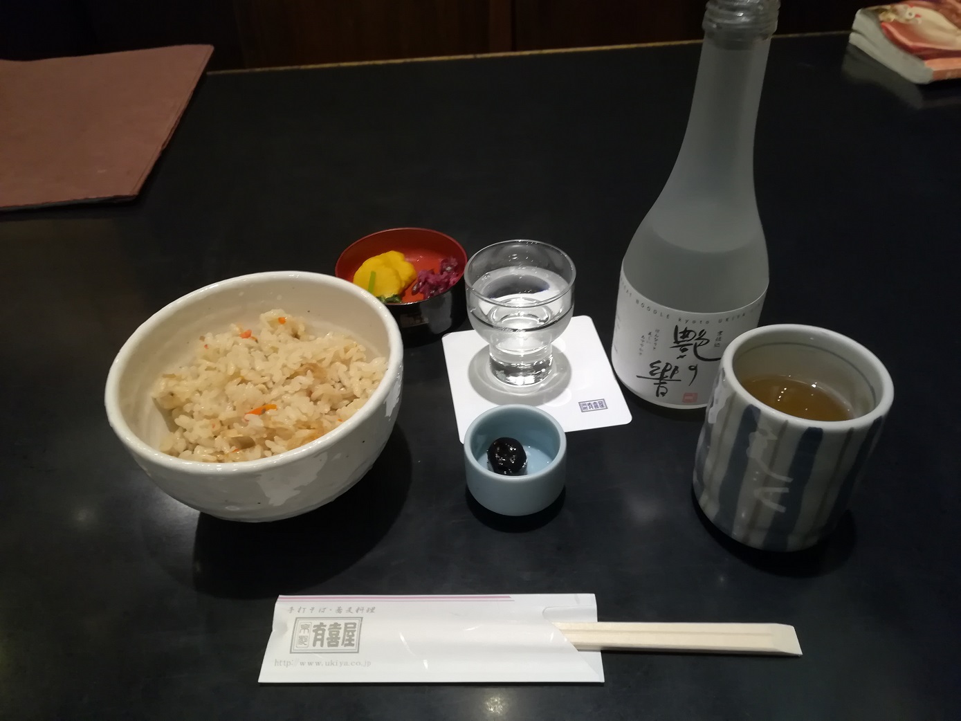 Рис и бутылочка саке.